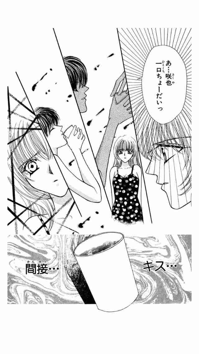【突っ込め】快感フレーズ!Part6