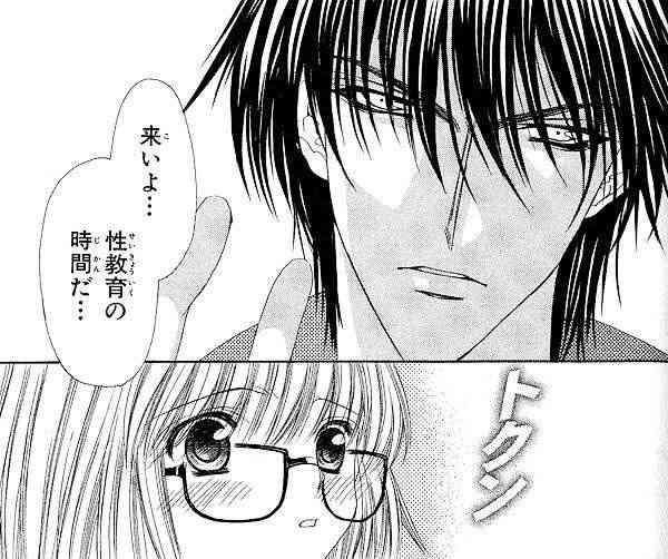 【突っ込め】快感フレーズ!Part6