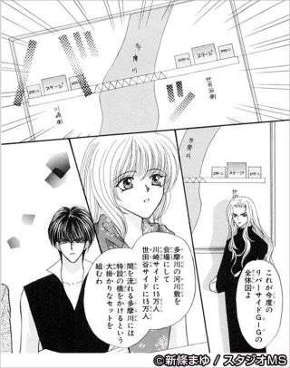 【突っ込め】快感フレーズ!Part6