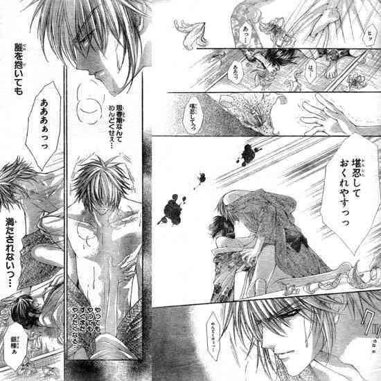 【突っ込め】快感フレーズ!Part6