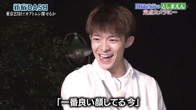 キンプリ岸優太「本当にこのメンバーでよかったなぁ」　グループの仲良しエピソード明かす