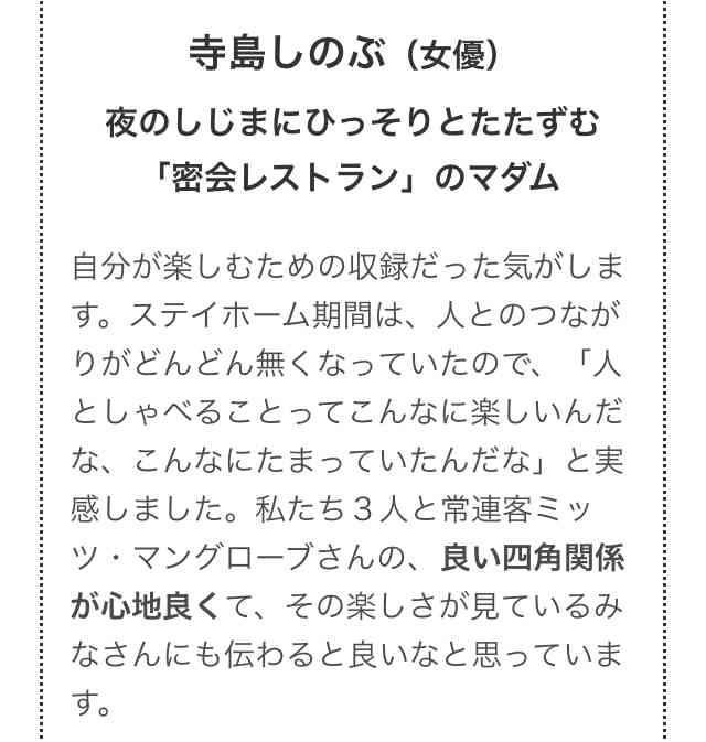キンプリ岸優太「本当にこのメンバーでよかったなぁ」　グループの仲良しエピソード明かす