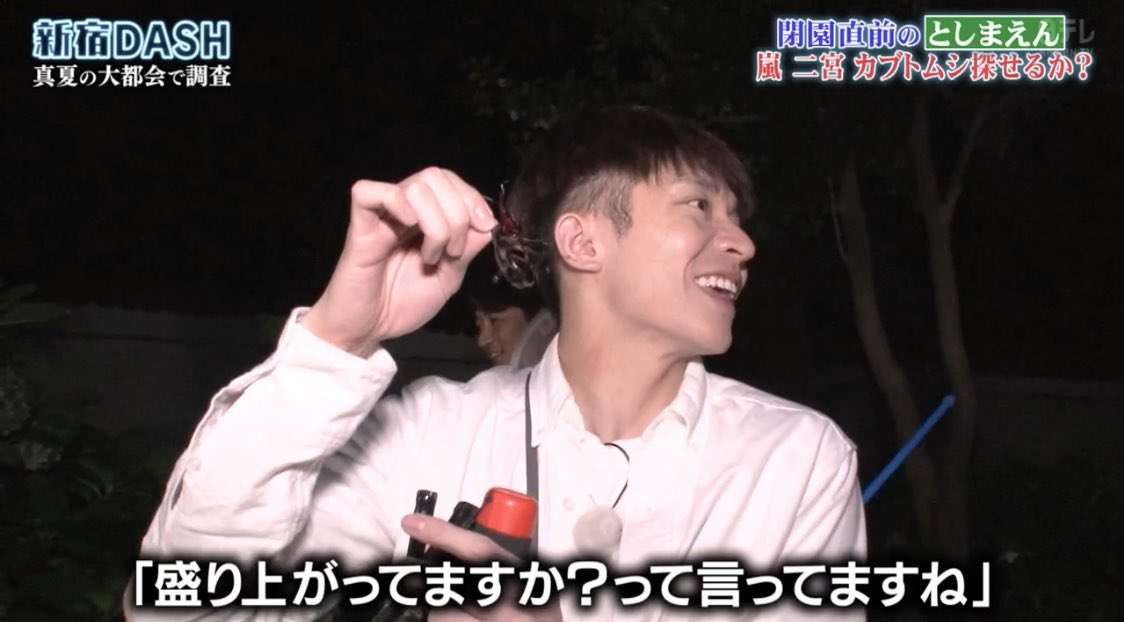 キンプリ岸優太「本当にこのメンバーでよかったなぁ」　グループの仲良しエピソード明かす