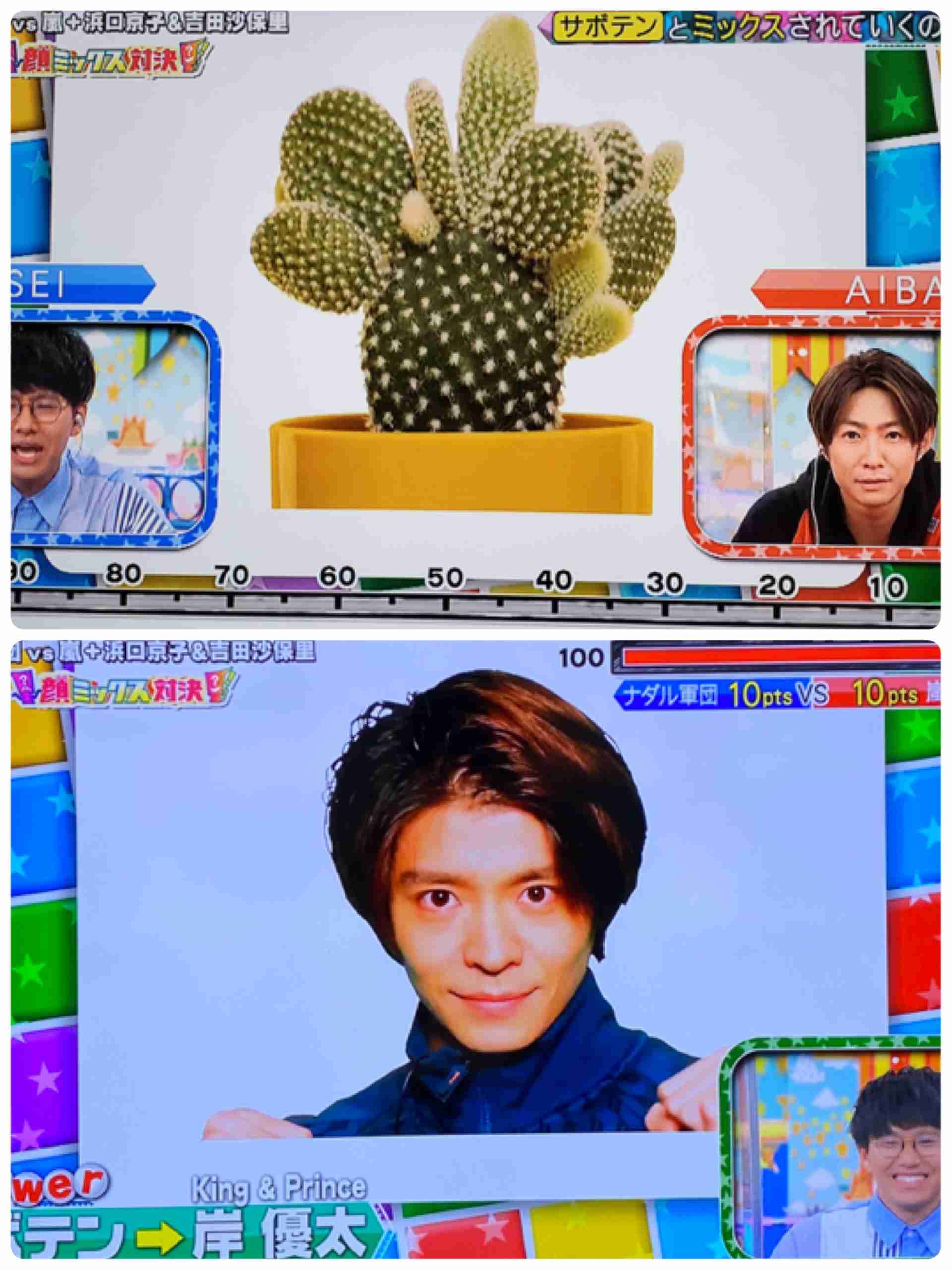 キンプリ岸優太「本当にこのメンバーでよかったなぁ」　グループの仲良しエピソード明かす