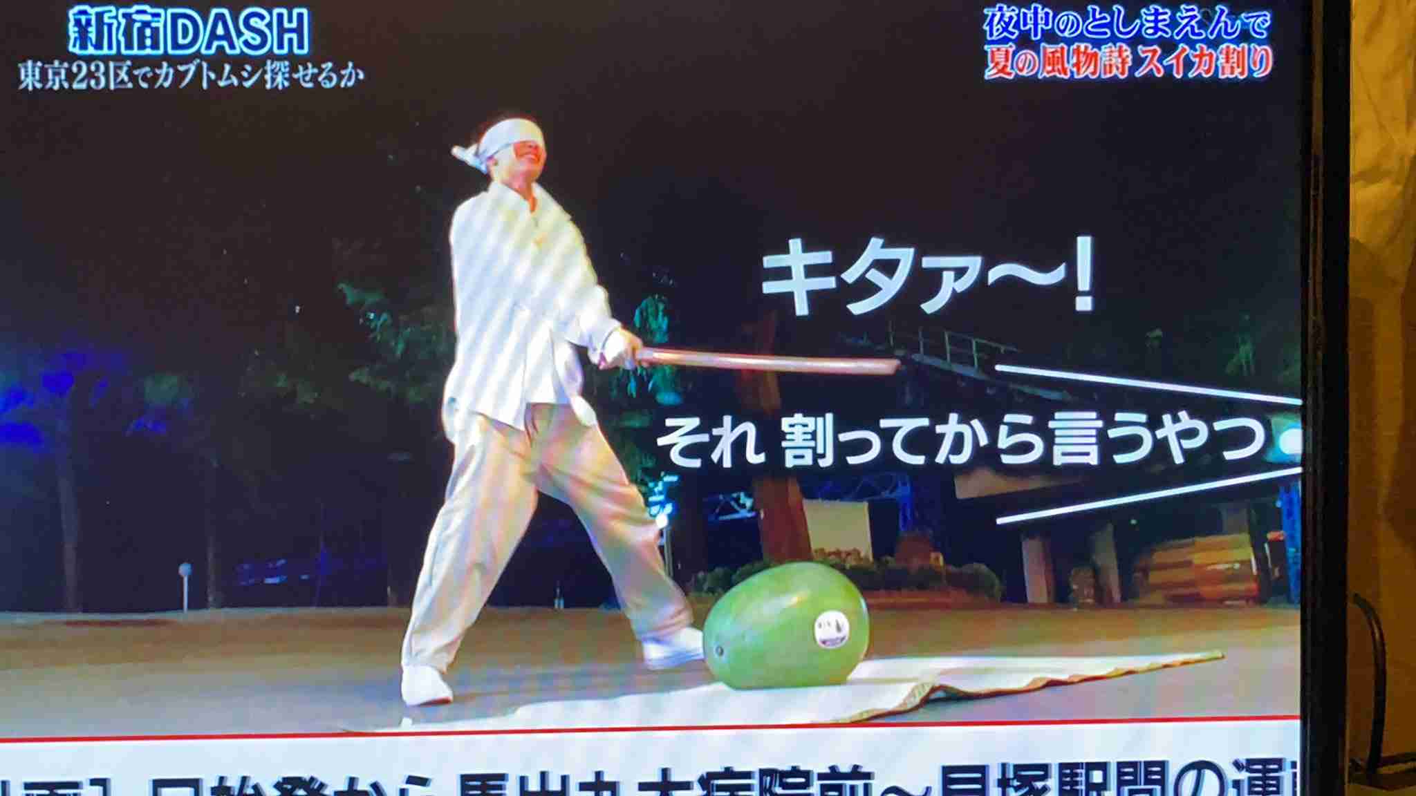 キンプリ岸優太「本当にこのメンバーでよかったなぁ」　グループの仲良しエピソード明かす