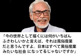 「千と千尋の神隠し」を一度も見た事ない人が想像で語るトピ。見た事ある人は優しいツッコミ大歓迎！