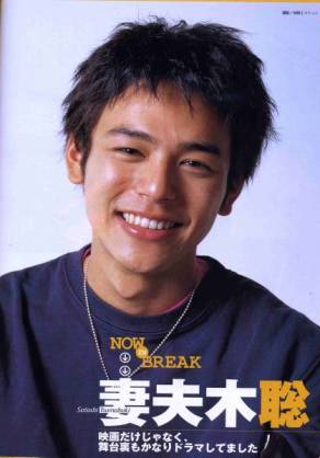 【ブッキー】妻夫木聡の画像求む