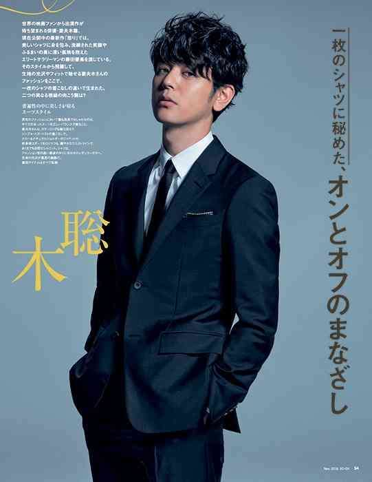 【ブッキー】妻夫木聡の画像求む