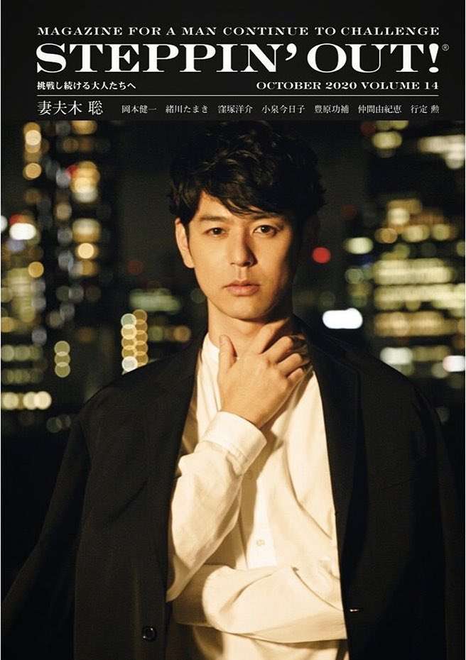 【ブッキー】妻夫木聡の画像求む