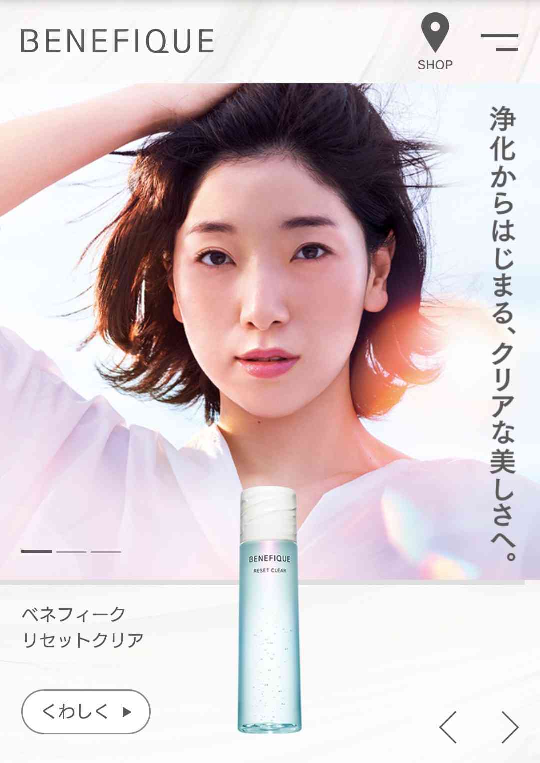 安藤サクラ『ベネフィーク』新ミューズに就任 自身の美容法も明かす