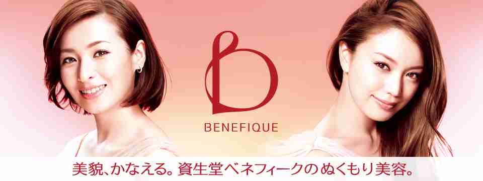 安藤サクラ『ベネフィーク』新ミューズに就任 自身の美容法も明かす