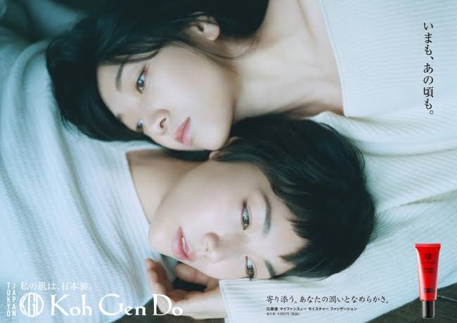 安藤サクラ『ベネフィーク』新ミューズに就任 自身の美容法も明かす