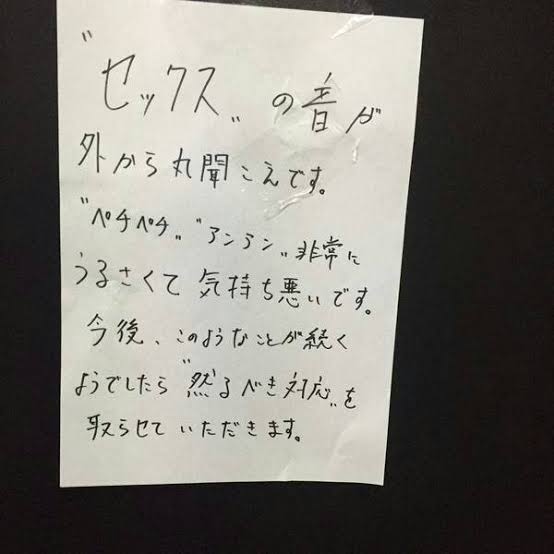 『子供が走りたいから仕方ない！』騒音まき散らす隣人を注意したら逆ギレ。悲劇のヒロインぶって『脅迫された！』と言いふらし…