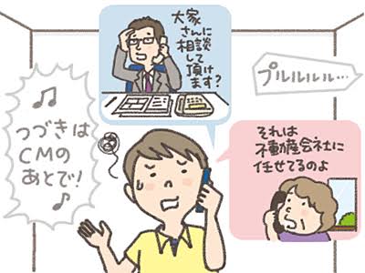 『子供が走りたいから仕方ない！』騒音まき散らす隣人を注意したら逆ギレ。悲劇のヒロインぶって『脅迫された！』と言いふらし…