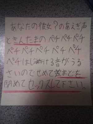 『子供が走りたいから仕方ない！』騒音まき散らす隣人を注意したら逆ギレ。悲劇のヒロインぶって『脅迫された！』と言いふらし…