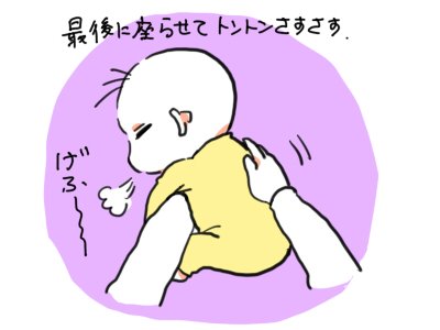 0歳児の母が語るトピ　Part51