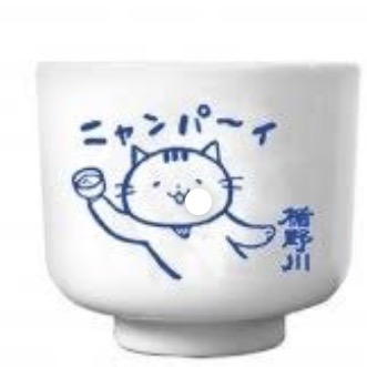 漢字だけで会話するトピpart２