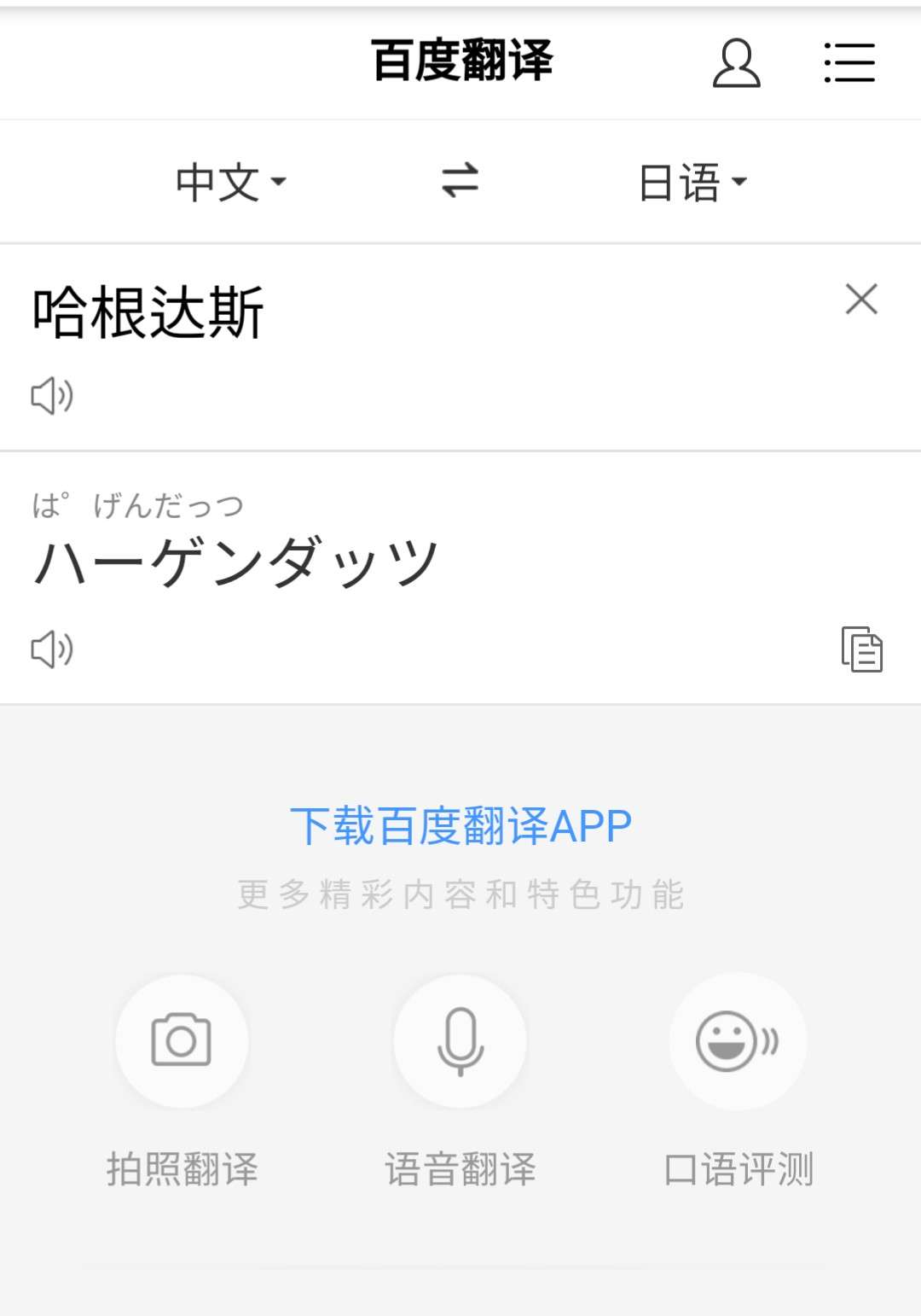 漢字だけで会話するトピpart２