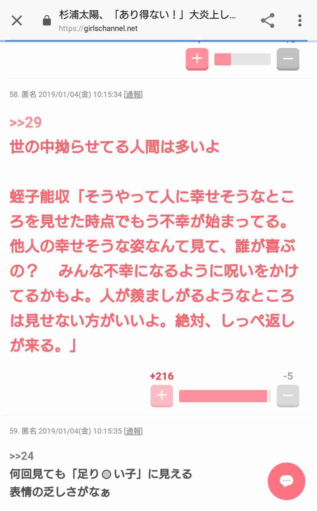 愚痴、相談が苦手