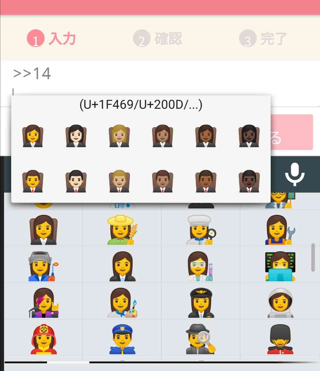 🌀台風と旦那👨