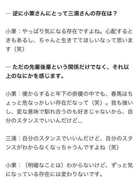 小栗旬「定時を守れ!」映画撮影で働き方改革、山田孝之らと“俳優労組”結成へ前進
