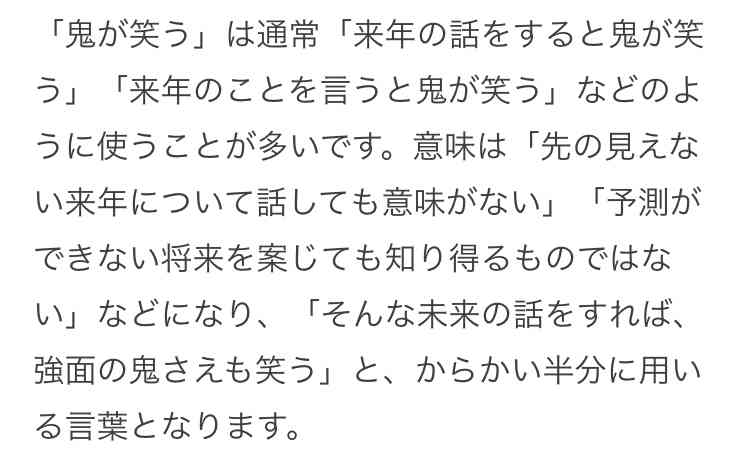 季節を先取りする事について