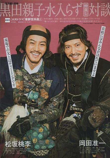 関ヶ原の戦いを語ろう