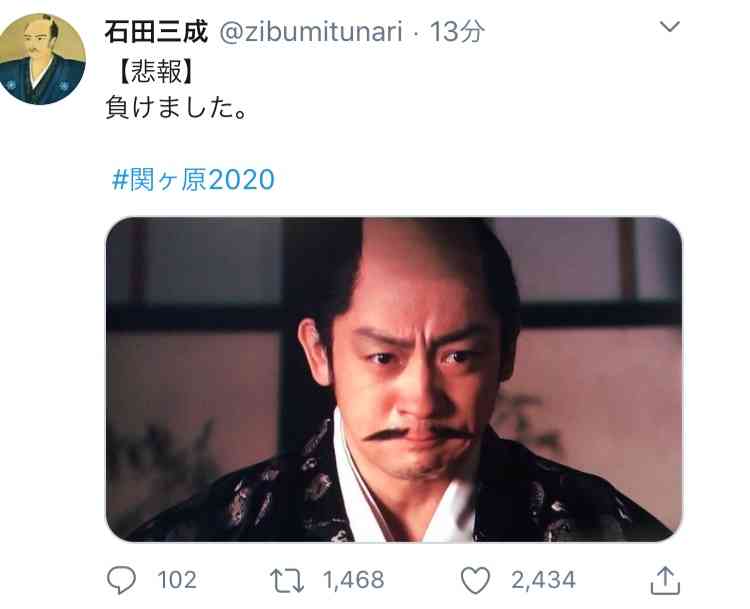 関ヶ原の戦いを語ろう
