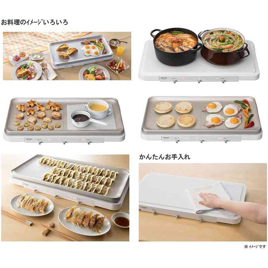 卓上調理器具について語りたいの！