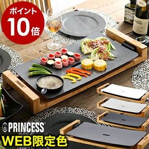 卓上調理器具について語りたいの！