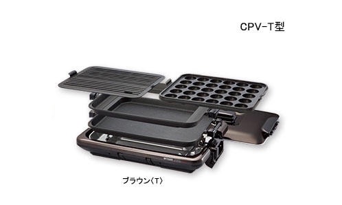 卓上調理器具について語りたいの！