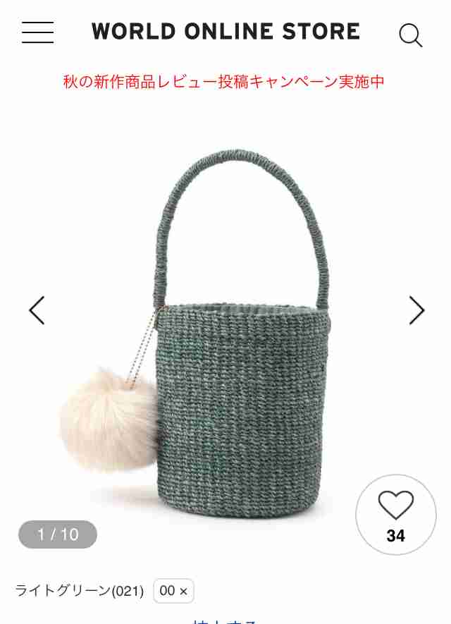 お気に入りのプチプラバッグを見せ合おう！