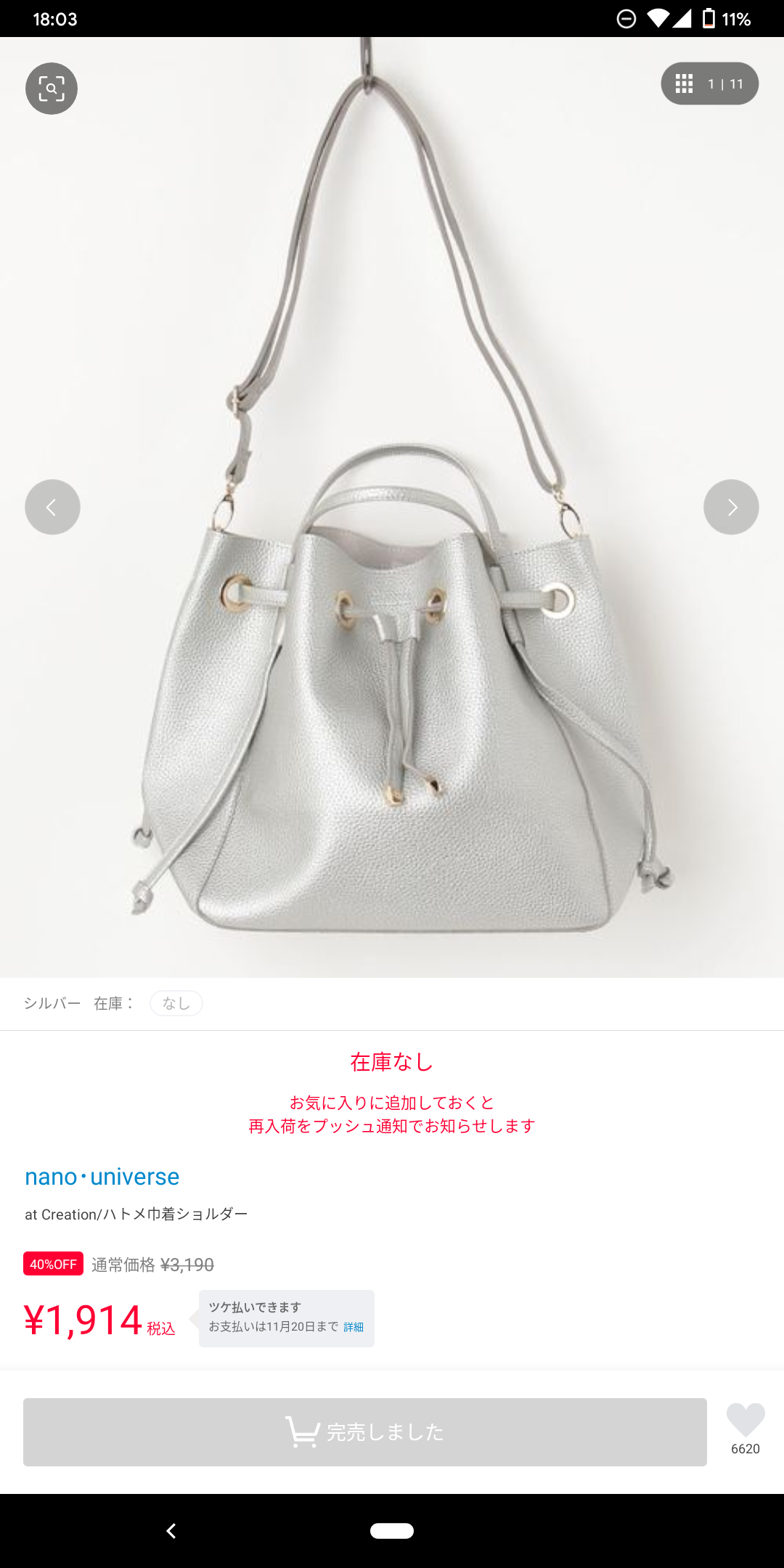 お気に入りのプチプラバッグを見せ合おう！