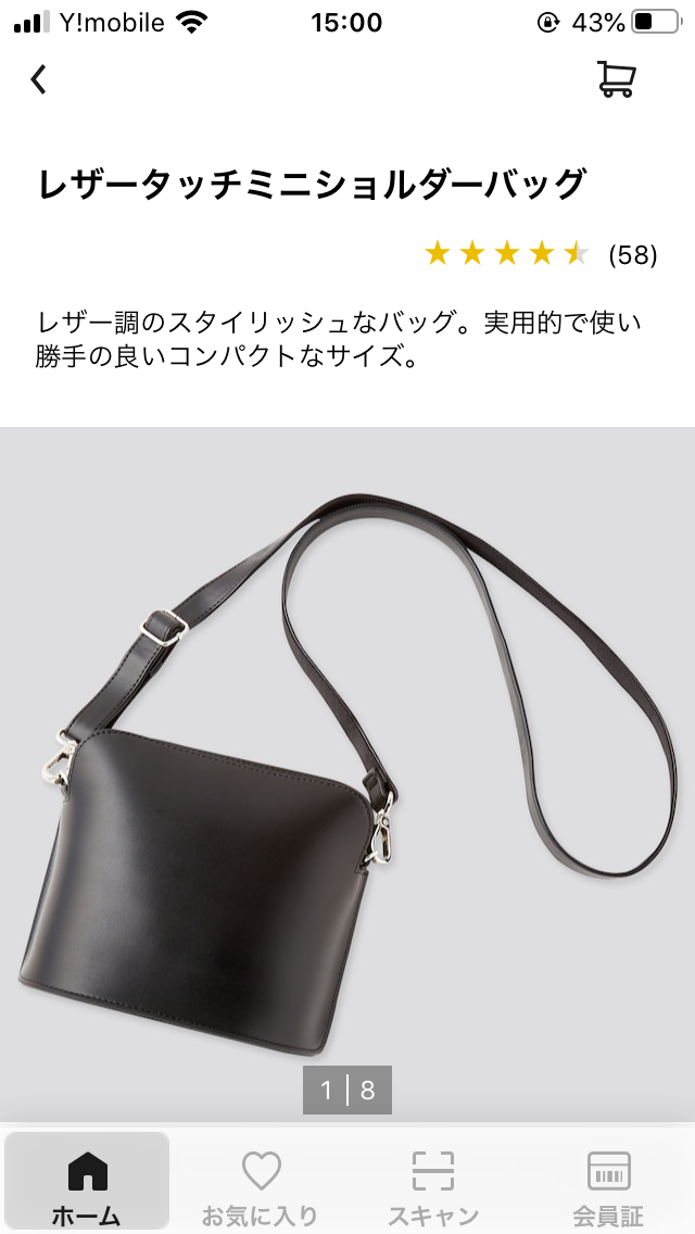 お気に入りのプチプラバッグを見せ合おう！