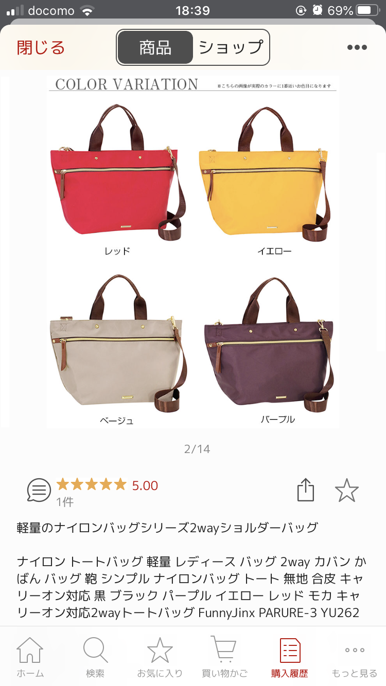 お気に入りのプチプラバッグを見せ合おう！