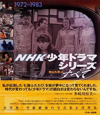 NHKドラマを語りたい【朝ドラ・大河以外】
