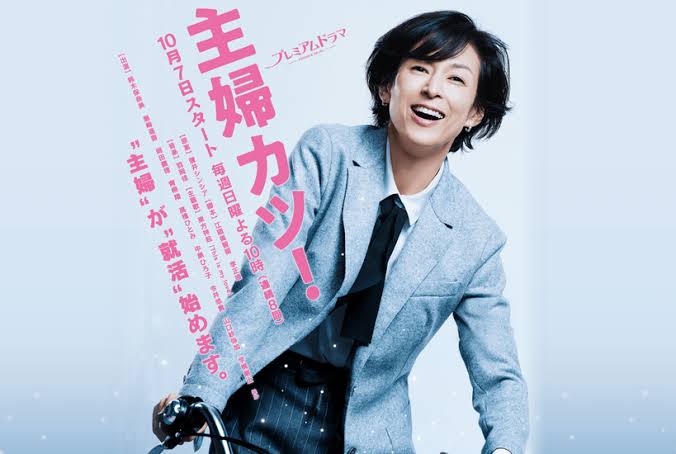 NHKドラマを語りたい【朝ドラ・大河以外】