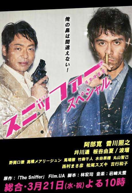 NHKドラマを語りたい【朝ドラ・大河以外】