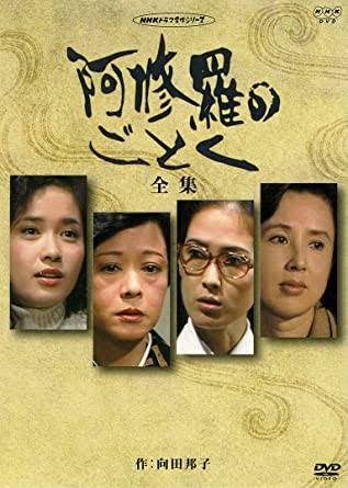NHKドラマを語りたい【朝ドラ・大河以外】