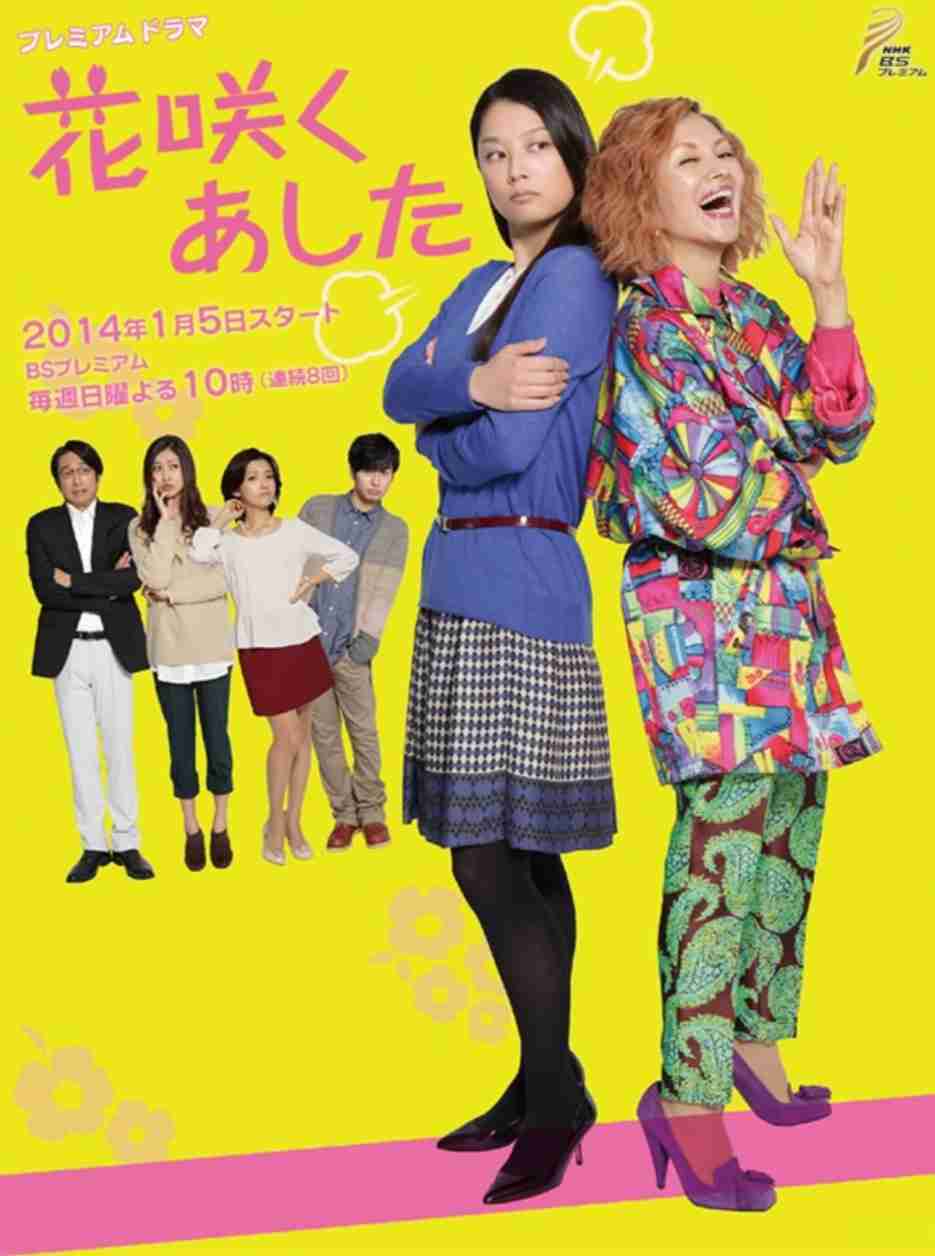 NHKドラマを語りたい【朝ドラ・大河以外】