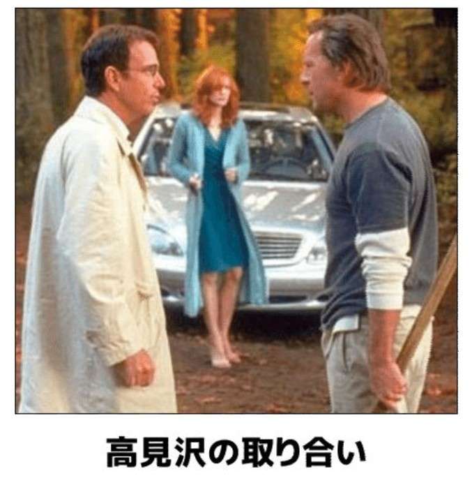 こうなったらもうTHE ALFEEを語りましょうvol.4