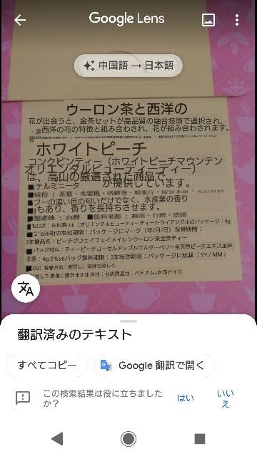 教えて!あなたの神アプリ