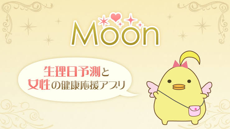 教えて!あなたの神アプリ