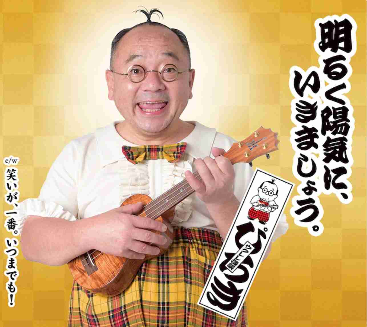ウクレレやっている方part3