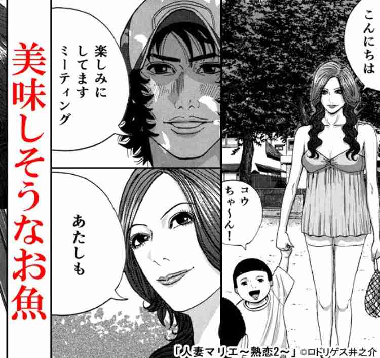母親らしい格好って何？紅蘭、クレームに反論「胸元が見える服は着てはいけないのでしょうか？」