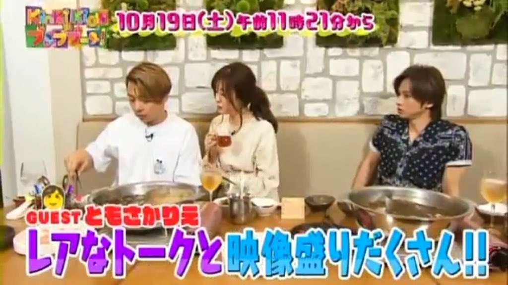 堂本剛のドラマを語りたいPart 3