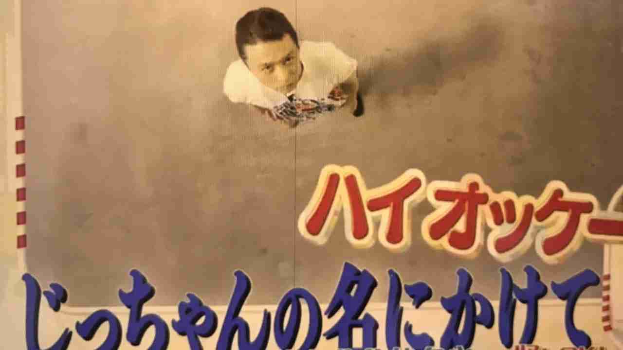 堂本剛のドラマを語りたいPart 3