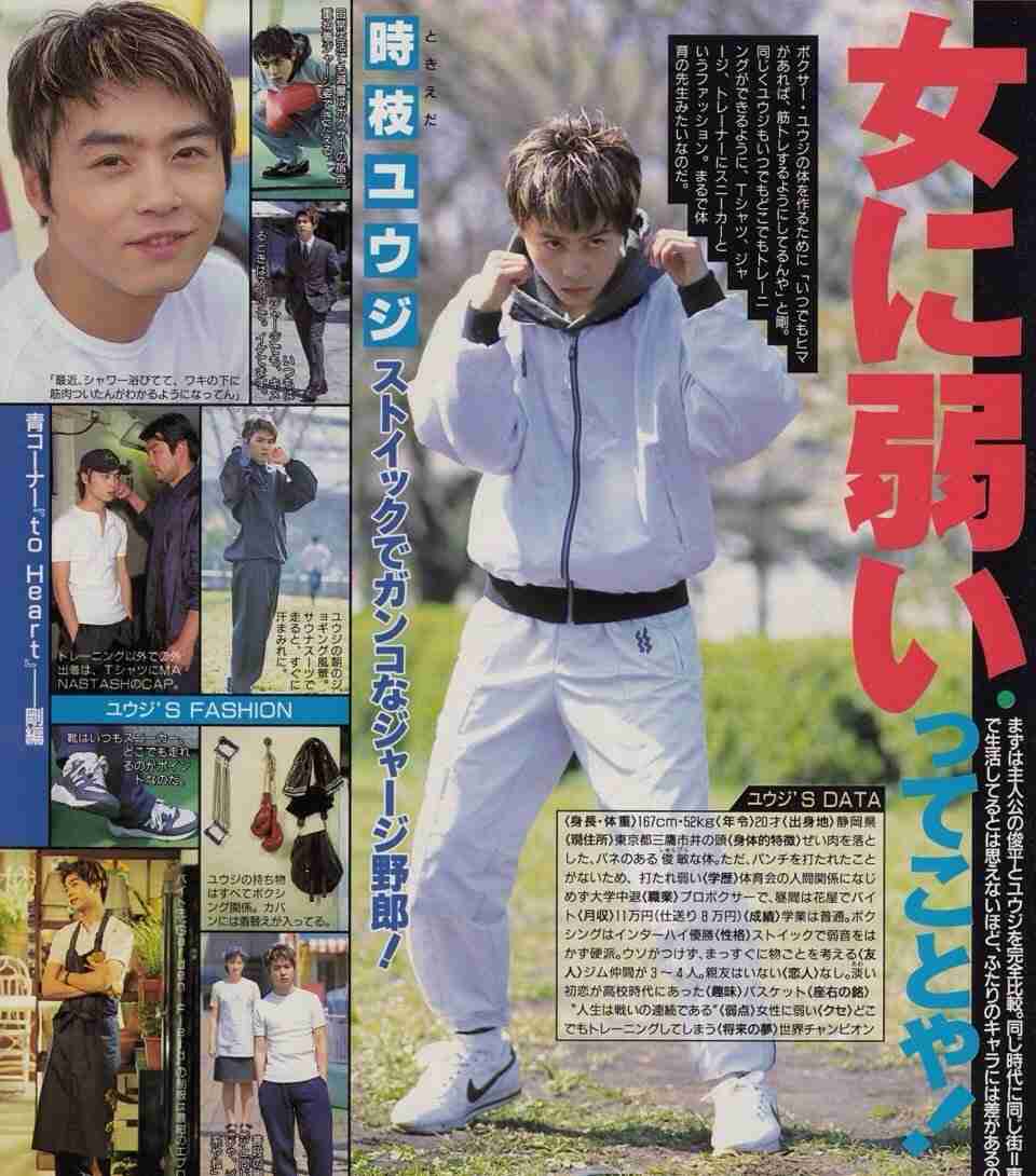堂本剛のドラマを語りたいPart 3