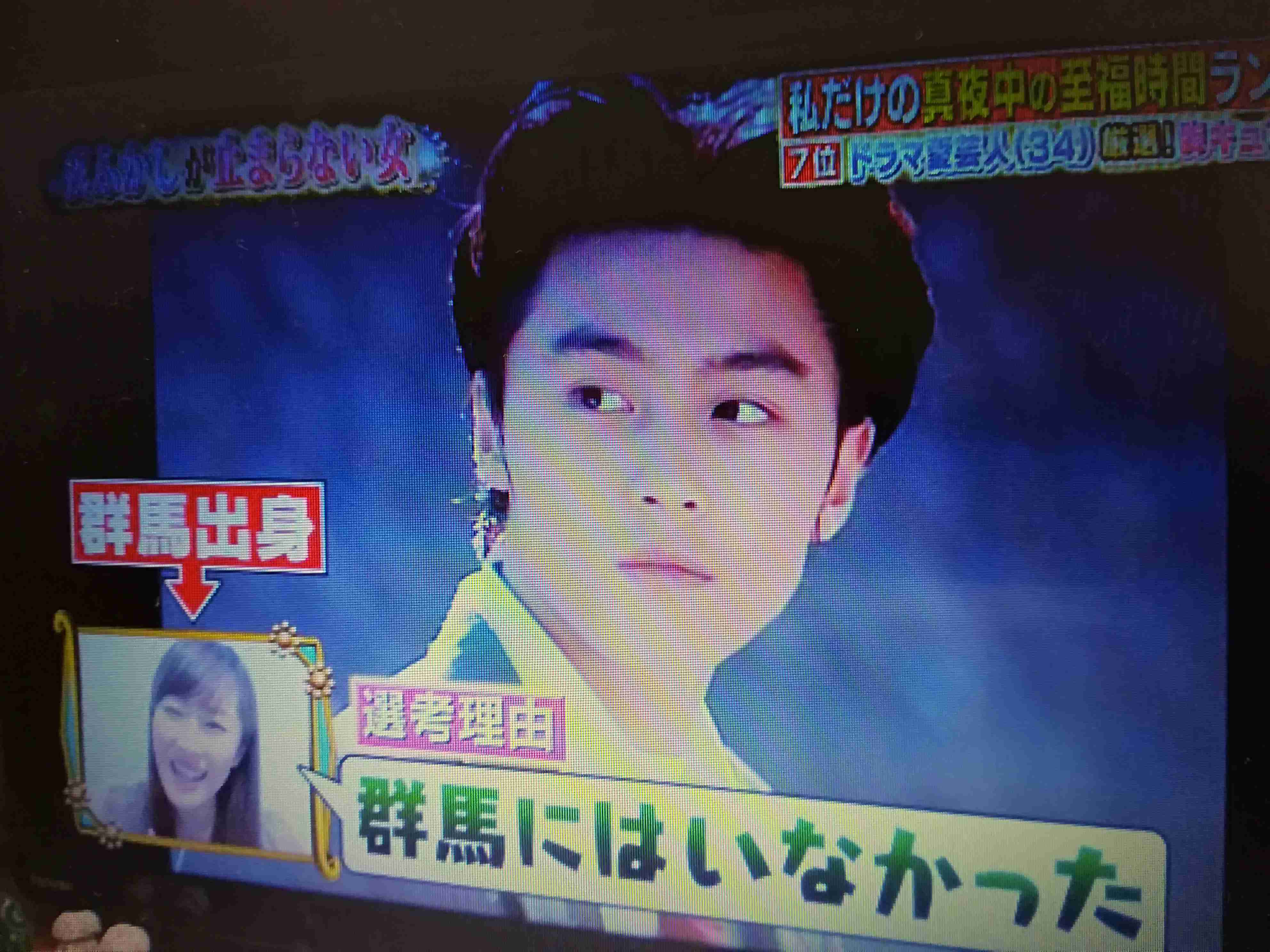 堂本剛のドラマを語りたいPart 3
