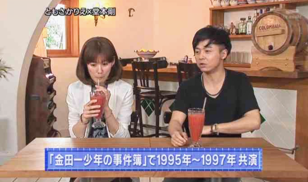 堂本剛のドラマを語りたいPart 3